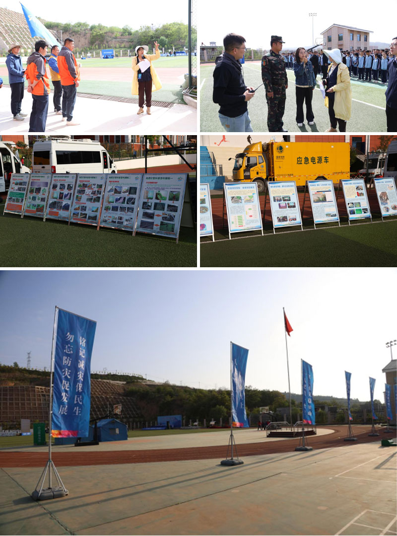 2024年甘肅省市區(qū)三級(jí)聯(lián)合地質(zhì)災(zāi)害避險(xiǎn)演練在天水舉行